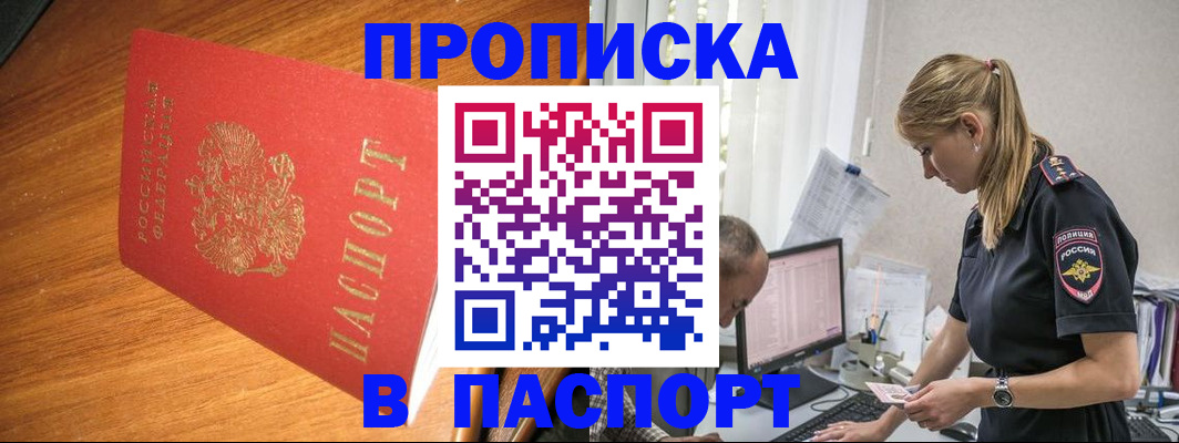 регистрация для дет. сада в Балашихе