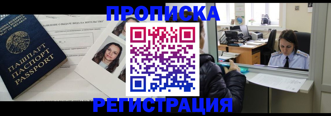 форма 3 в Балашихе